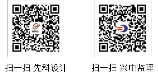 二维码-宁夏兴电工程监理有限责任公司